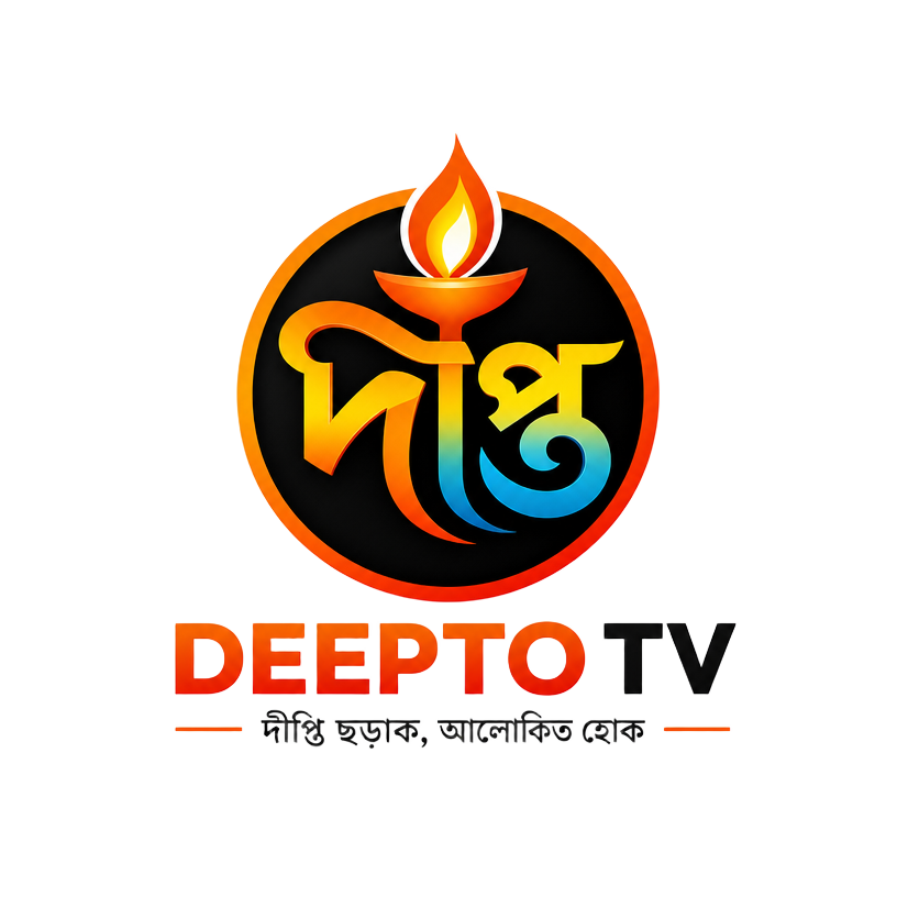 Deepto TV