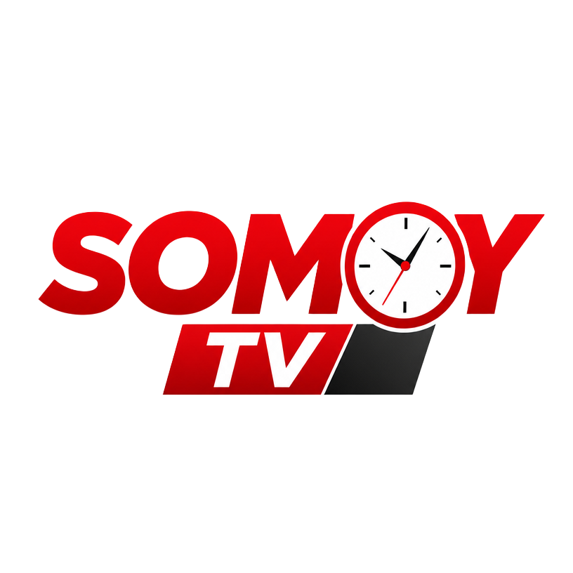 Somoy TV